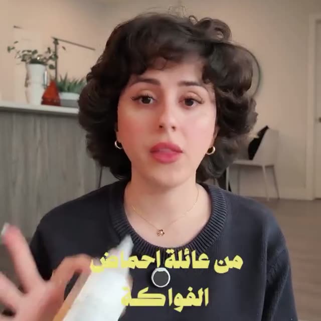حمض الجليكوليك
